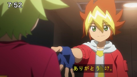 Capture20200829-075219