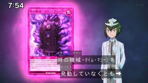 Capture_20241208-105046