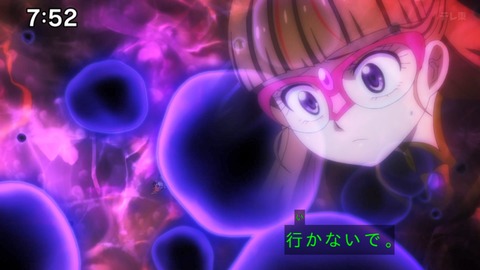 Capture_20240929-101926