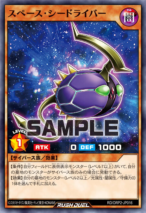 jp016