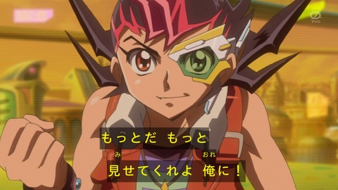 zexal 72 122