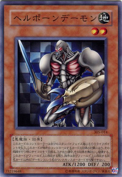 8232