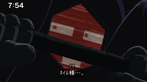 Capture20210912-092048