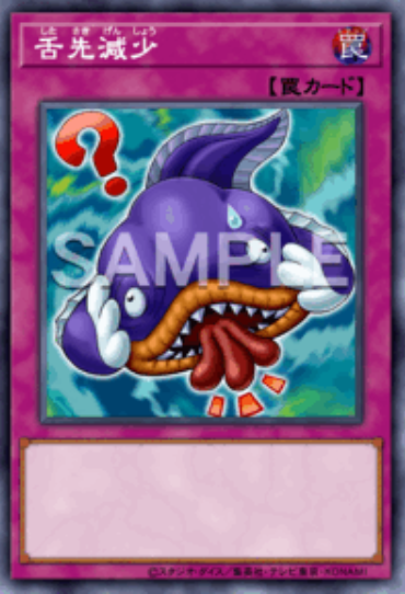 5841