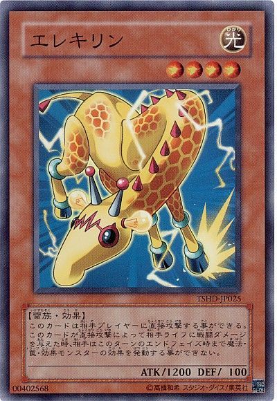 3075
