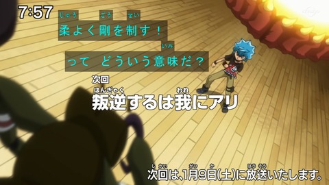 Capture20201226-075707