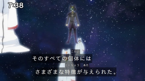 Capture_20241222-073811