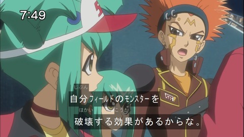 Capture20140628-074918