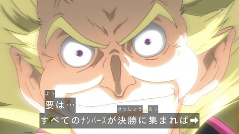 zexal 68 07