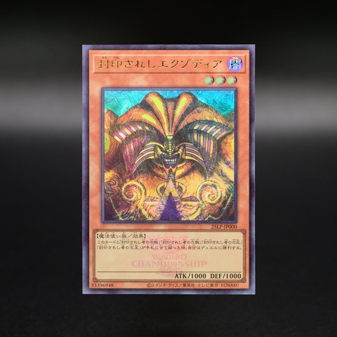 1000118429