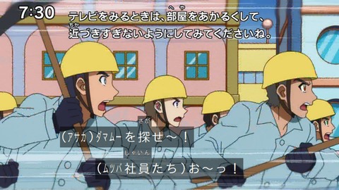 Capture_20240811-073035