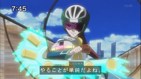 Capture20140816-074542