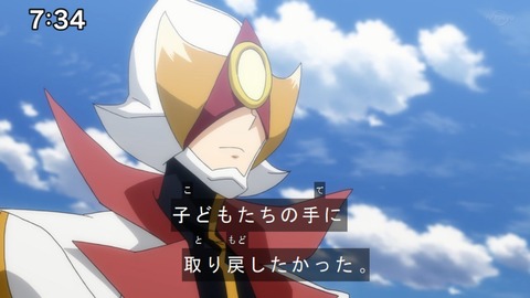 Capture20200829-073456