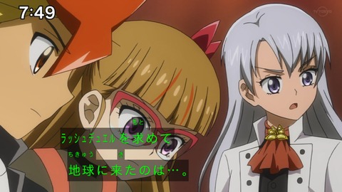Capture_20230917-074923