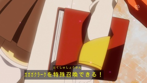 zexal 73 22