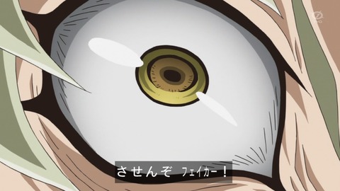 zexal 67 125