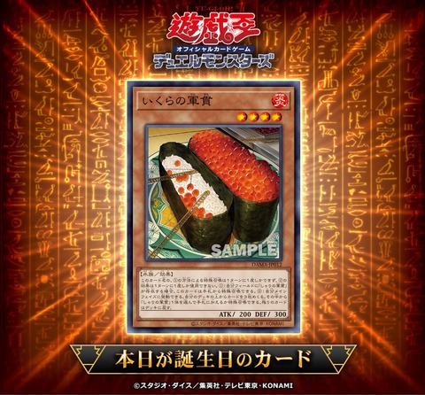 1000140496
