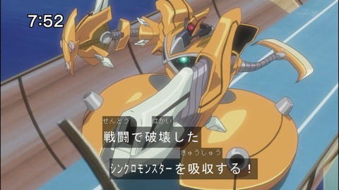 Capture20140823-075254