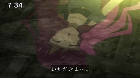 Capture20210206-073423