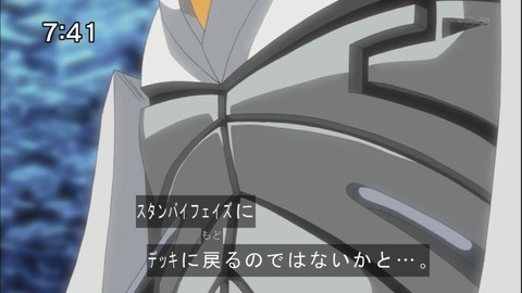 Capture20141213-074156