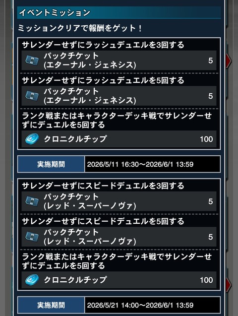 1000142573
