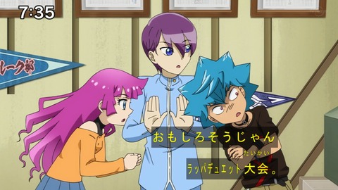 Capture20201226-073457