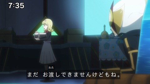 Capture_20241110-073520