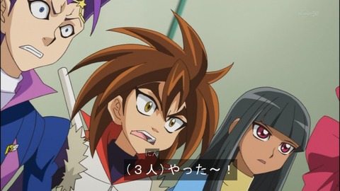 Capture20140629-174440