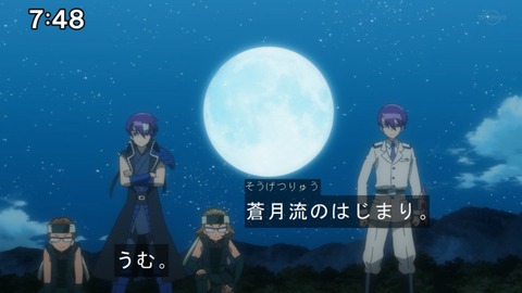 Capture20220123-083850