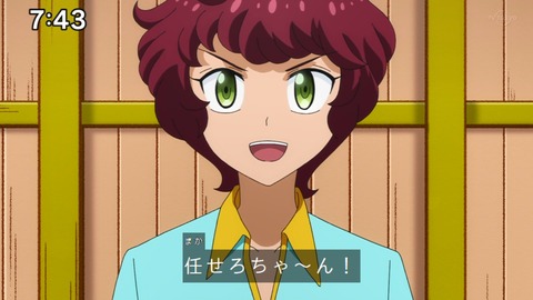 Capture_20230108-074311