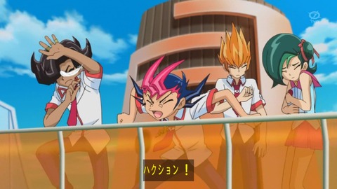 zexal 80 54