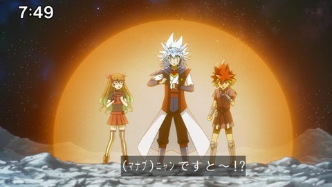 Capture_20250330-074919