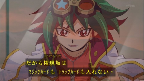 Capture20140622-175119