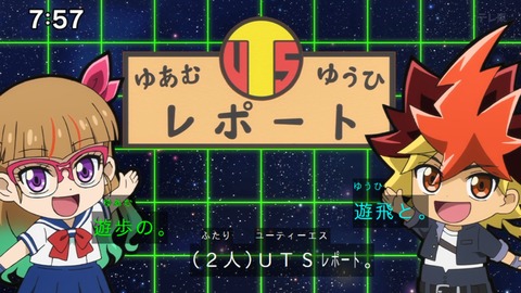 Capture_20231210-075716