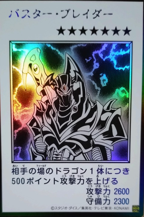 1000164206