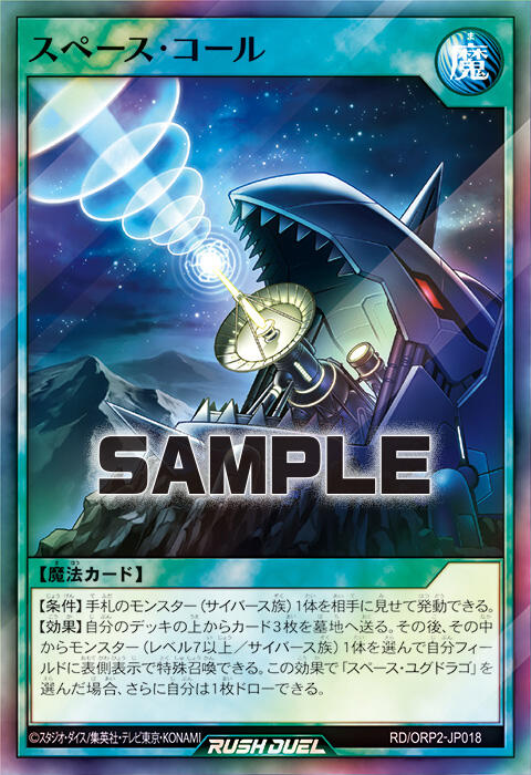 jp018_sr