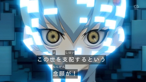 zexal 68 16