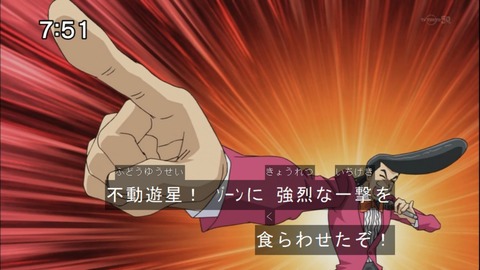 Capture20141213-075145