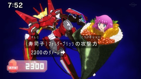 Capture20201212-075220