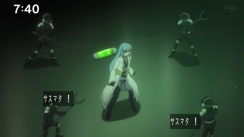 Capture_20230129-074053