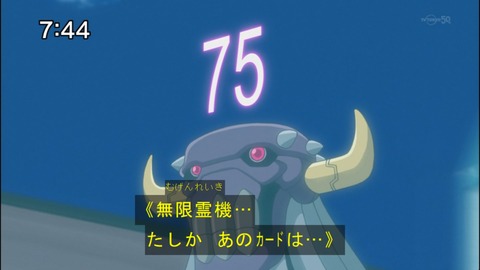 Capture20140823-074410