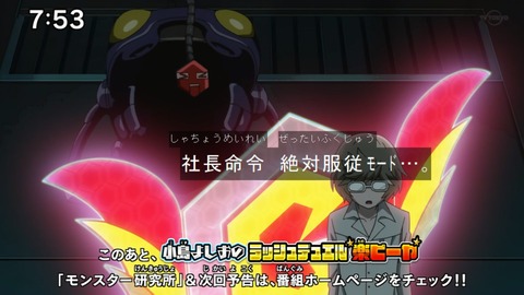 Capture20210912-092004