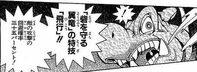 3336
