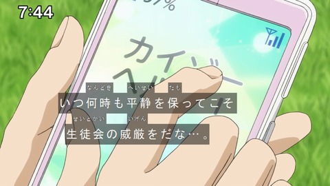 Capture20210801-074451