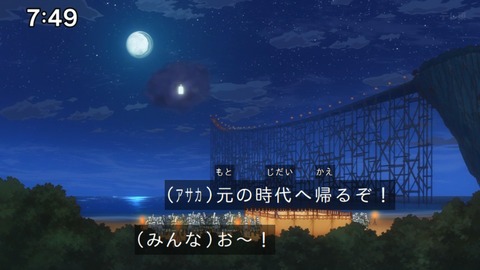 Capture_20250330-074937-2