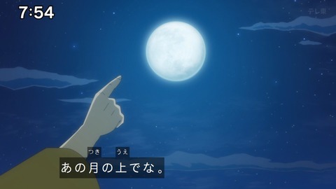 Capture_20250202-093718