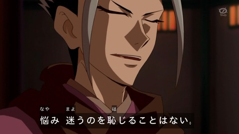 zexal 82 57
