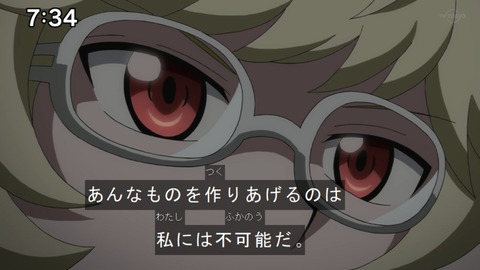 Capture20210912-085834