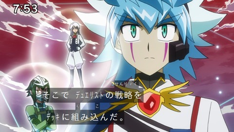 Capture_20231210-075400