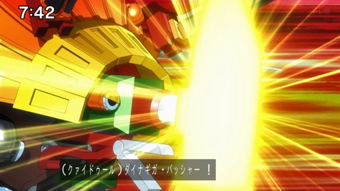 Capture_20231119-085541